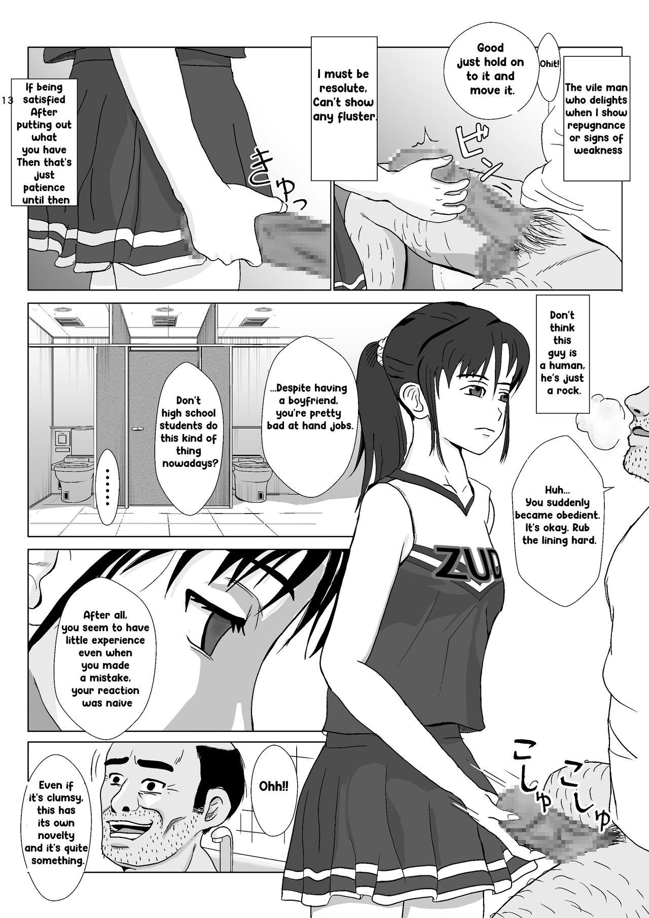 Ranbou Oji-san 2 | Rough Uncle Vol.2 - Page 12