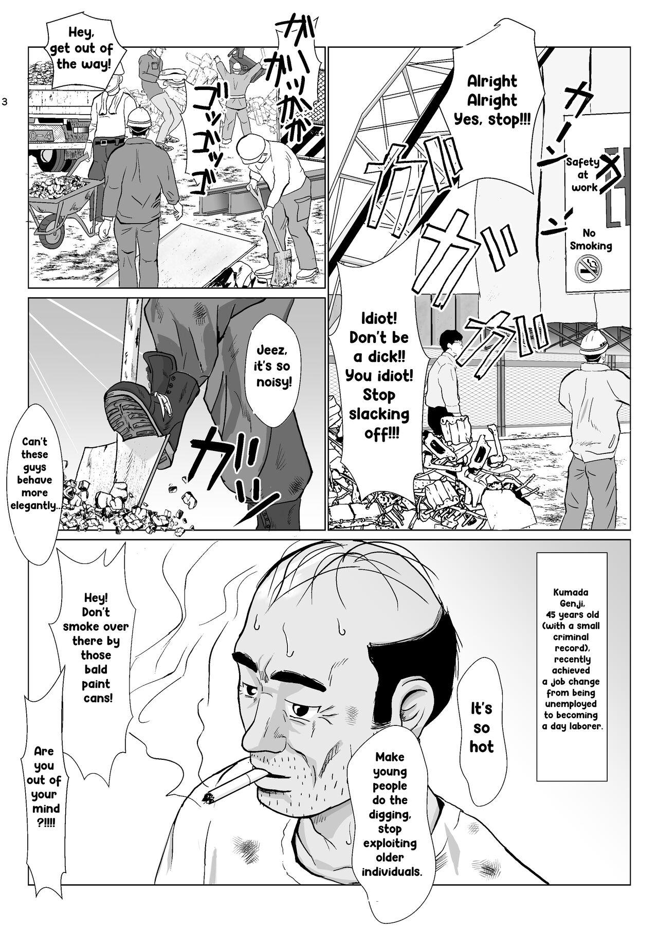 Ranbou Oji-san 2 | Rough Uncle Vol.2 - Page 2