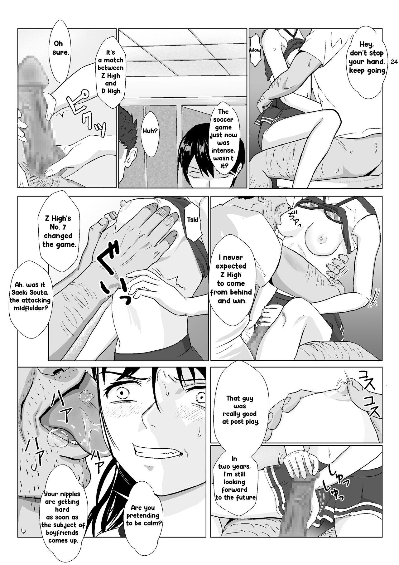 Ranbou Oji-san 2 | Rough Uncle Vol.2 - Page 23