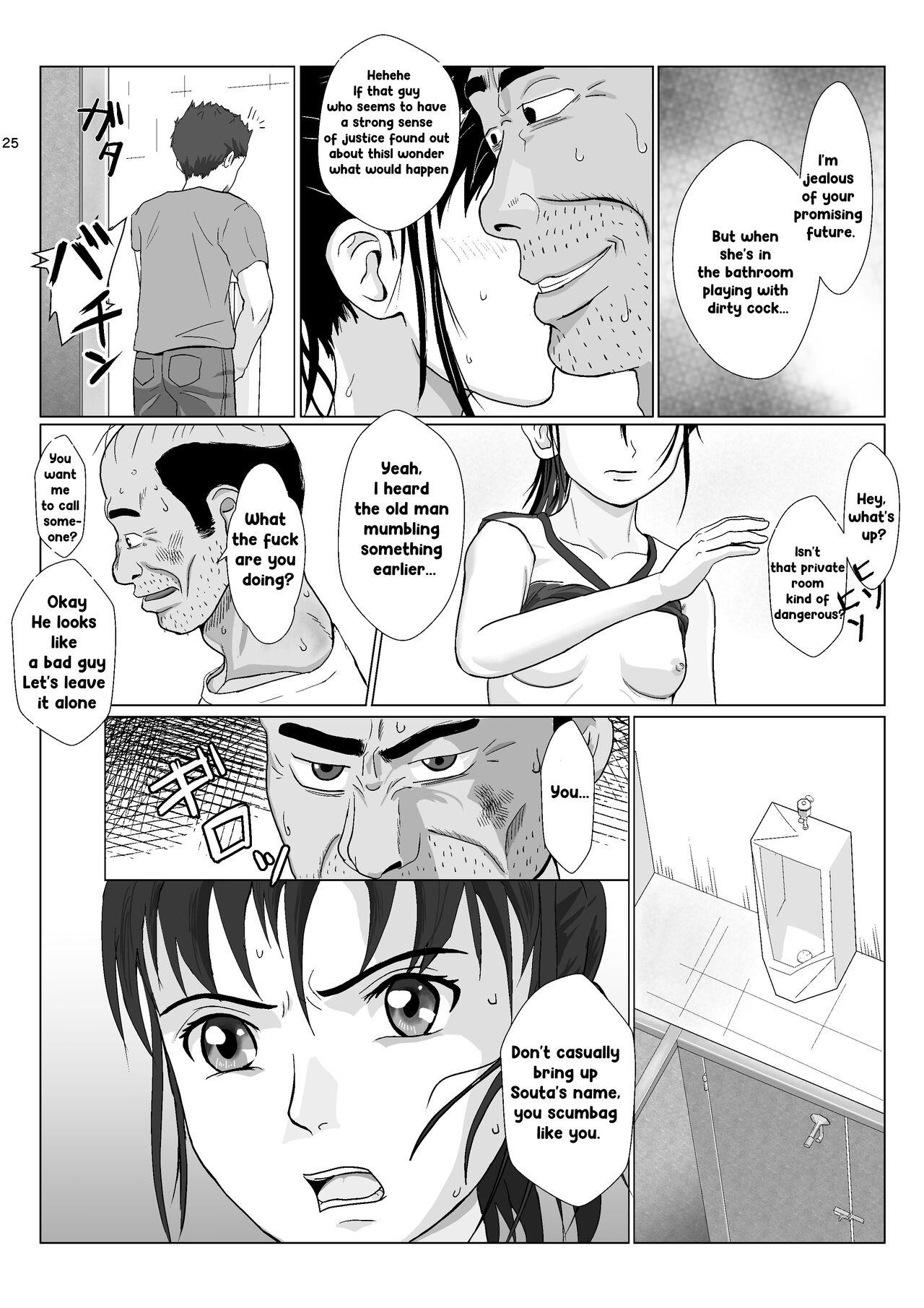 Ranbou Oji-san 2 | Rough Uncle Vol.2 - Page 24
