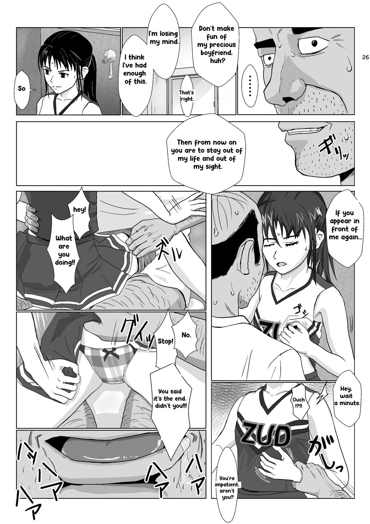 Ranbou Oji-san 2 | Rough Uncle Vol.2 - Page 25