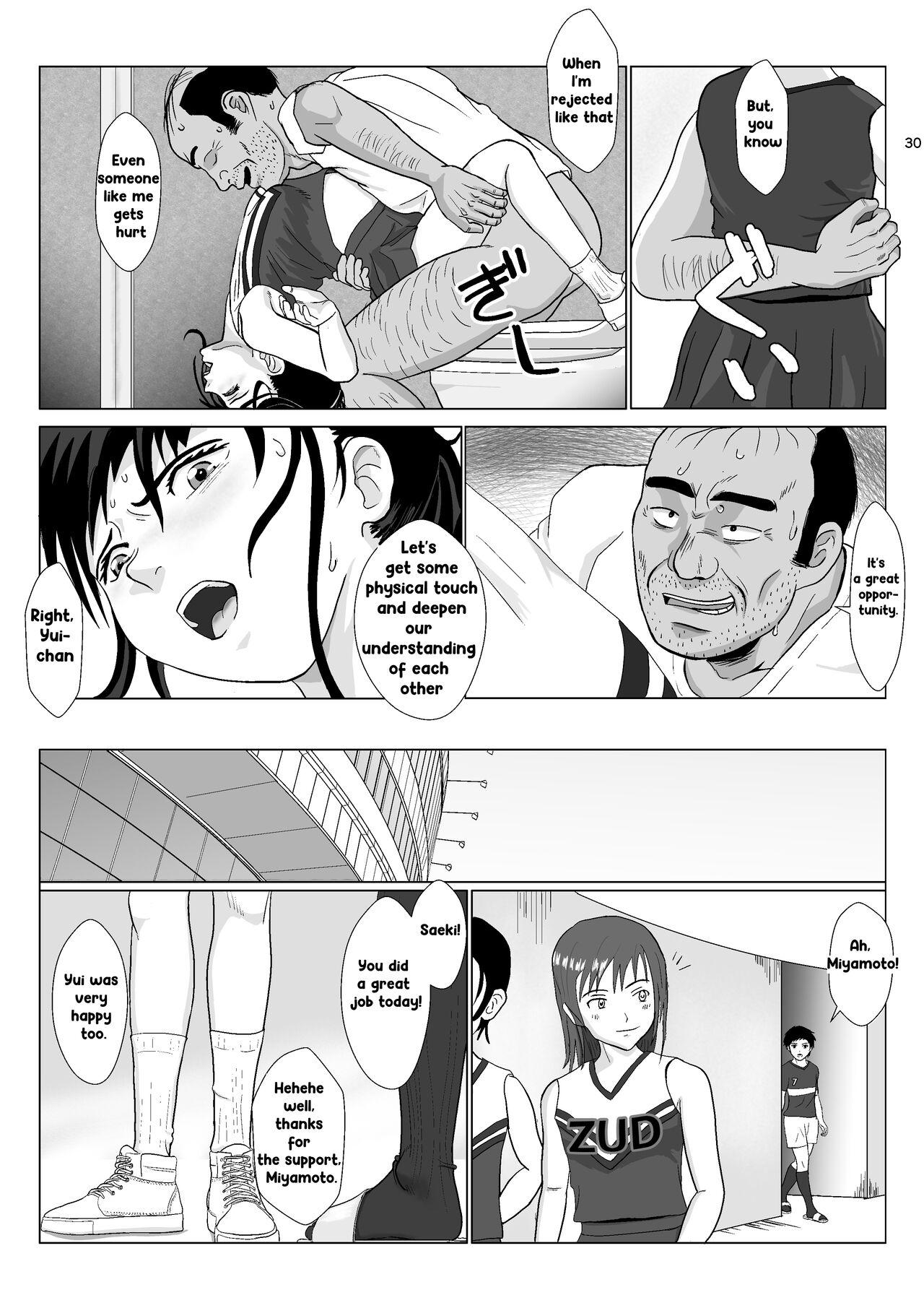 Ranbou Oji-san 2 | Rough Uncle Vol.2 - Page 29
