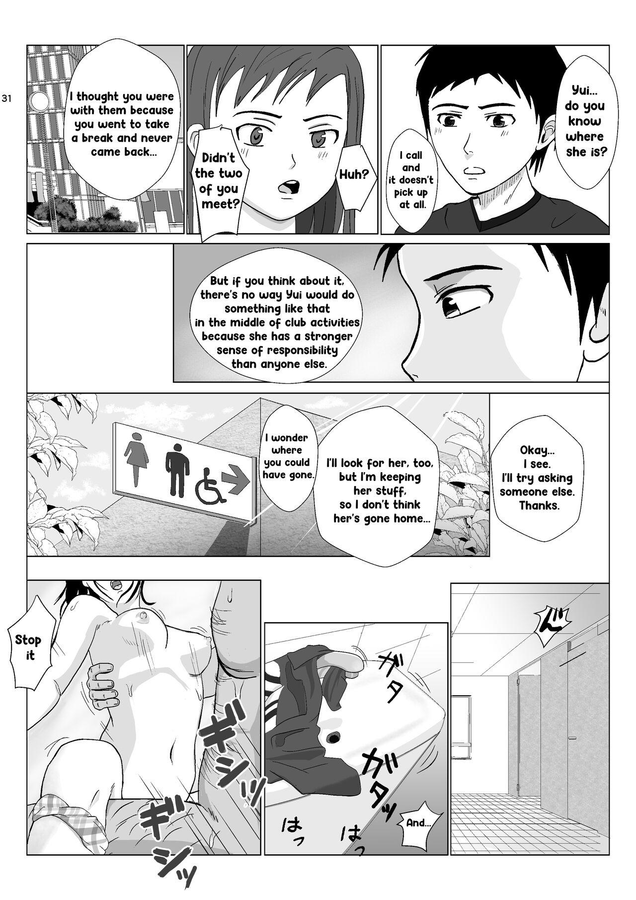 Ranbou Oji-san 2 | Rough Uncle Vol.2 - Page 30