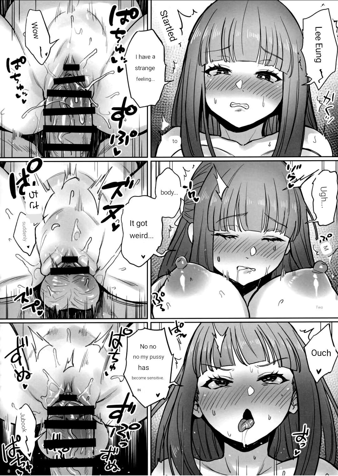 Chinchin ga Ookiku Naru Mahou - Page 7
