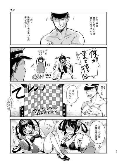 Taihen! Shikikan no Ninnin ga Pinpin! Soushuuhen 10