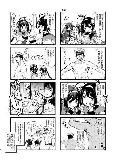 Taihen! Shikikan no Ninnin ga Pinpin! Soushuuhen 7
