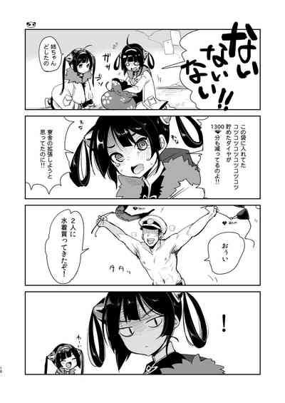 Taihen! Shikikan no Ninnin ga Pinpin! Soushuuhen 9
