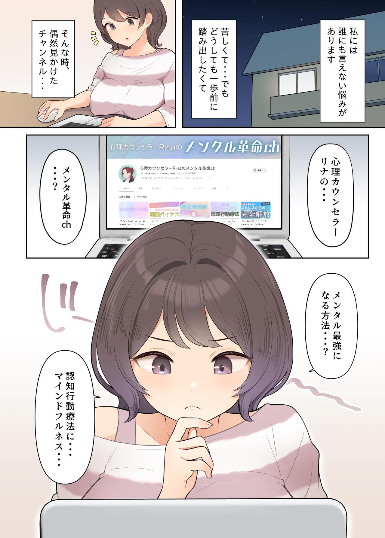 [羞恥工房] 羞恥!メンタルヘルスセミナーで全裸にされた私 - Hentaiaz.com - 2
