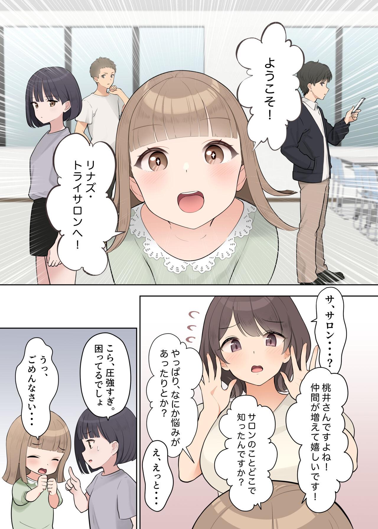 Shuuchi! Mental Health Seminar de Zenra ni Sareta Watashi - Page 7