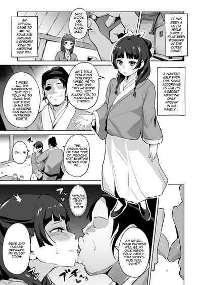 Goshujin-sama no Otoshigoto | Master's Corruption 3