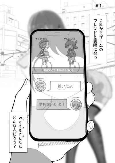 Ofu kai ni ittara chijo onna no o-nēsan datta ken 2