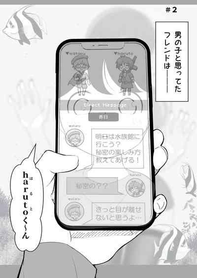 Ofu kai ni ittara chijo onna no o-nēsan datta ken 4