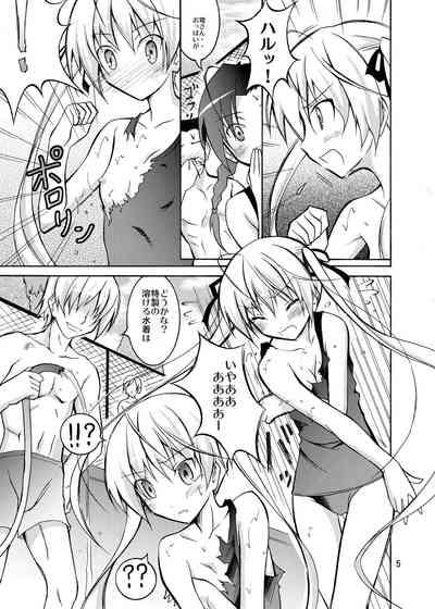 Sora to Tokeru Mizugi to Pool Souji 4