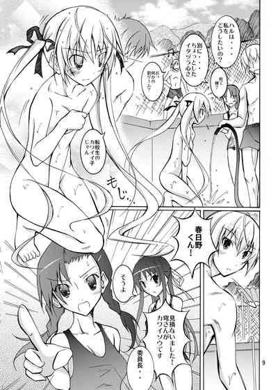 Sora to Tokeru Mizugi to Pool Souji 8