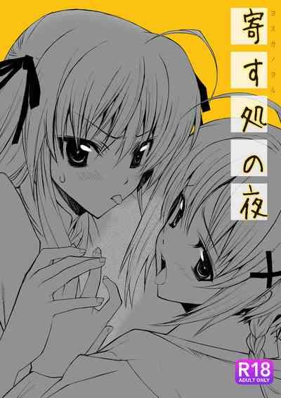 Yosuka no Yoru 1