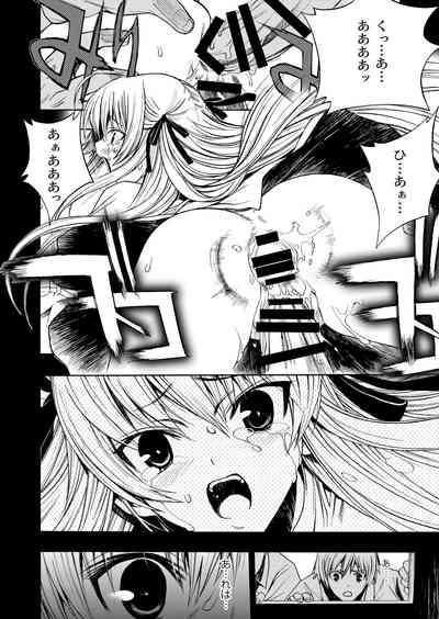 Yosuka no Yoru 3