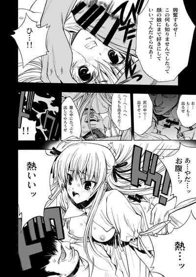 Yosuka no Yoru 5