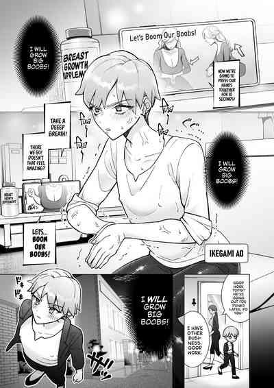 "I Want Big Boobs!" A Sickly Sweet Sapphic Story 2