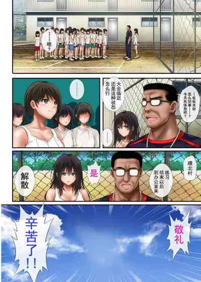 みだれうち 1-4 4