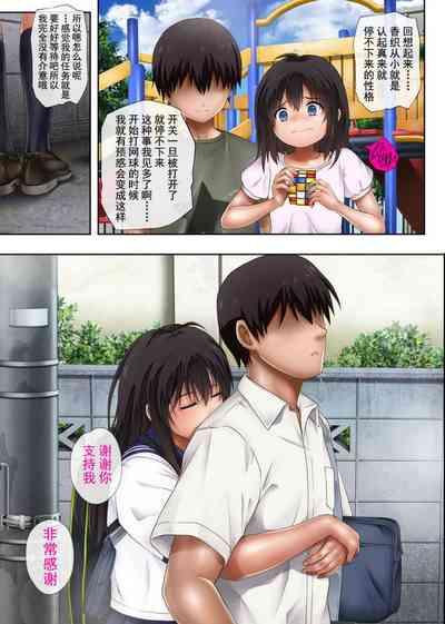 みだれうち 1-4 7