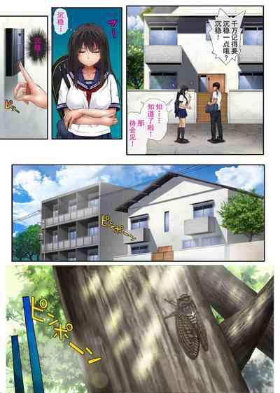 みだれうち 1-4 9