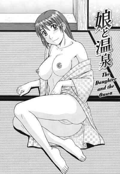 Musume to Onsen | Going to the Hot Spring With My Daughter 1