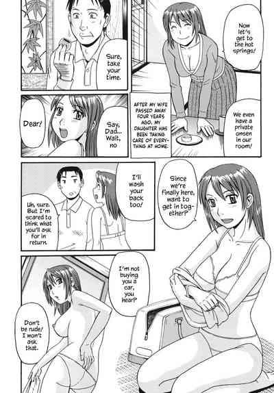 Musume to Onsen | Going to the Hot Spring With My Daughter 4