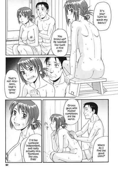 Musume to Onsen | Going to the Hot Spring With My Daughter 7