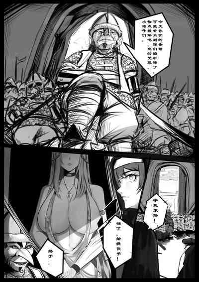 诸侯 01-04 10