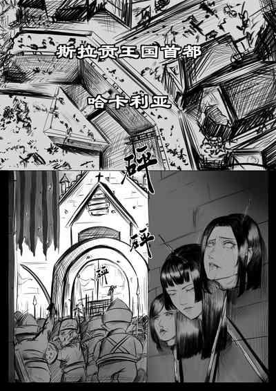 诸侯 01-04 2