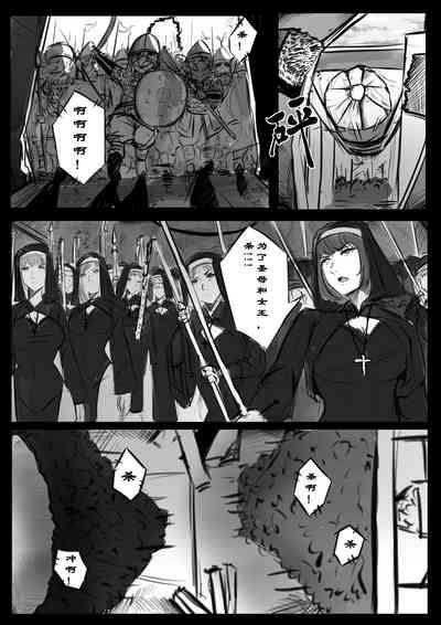 诸侯 01-04 6
