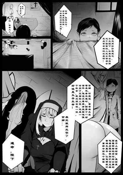 诸侯 01-04 8