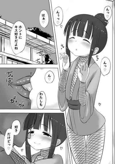 Kunoichi no Mokuren san ga Koibitona Hanashi 2