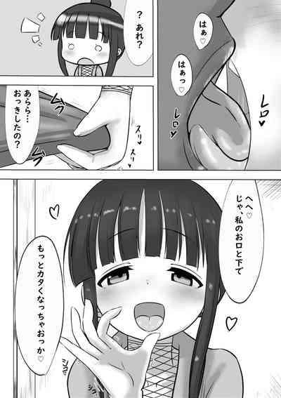 Kunoichi no Mokuren san ga Koibitona Hanashi 3