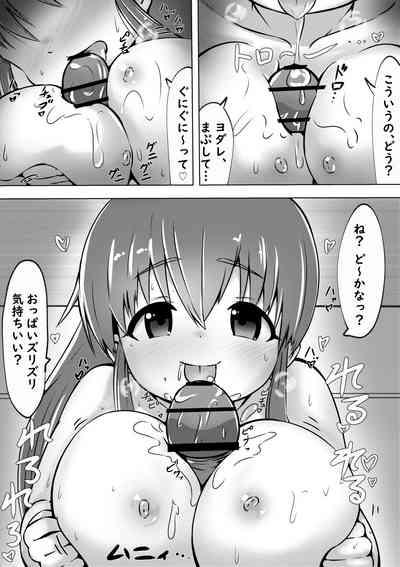Poplar-chan to Rabui Konzenkoushou Suru Hanashi 3