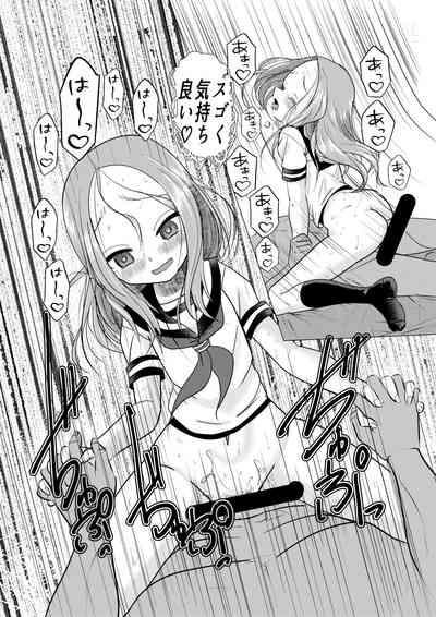XXX Jouzu no Takagi-san ーMousouー 10