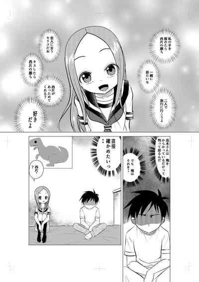 XXX Jouzu no Takagi-san ーMousouー 2