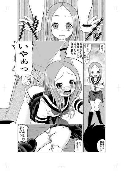 XXX Jouzu no Takagi-san ーMousouー 3