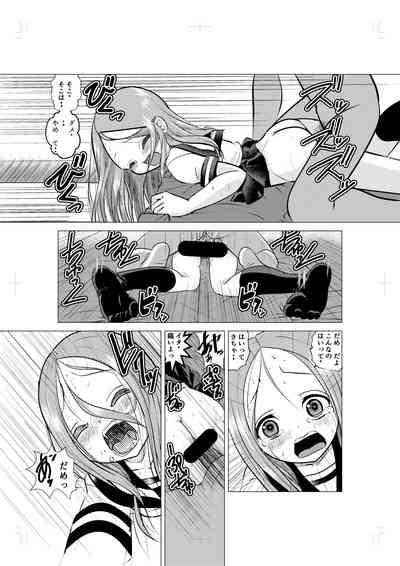 XXX Jouzu no Takagi-san ーMousouー 4