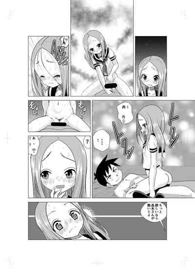 XXX Jouzu no Takagi-san ーMousouー 7