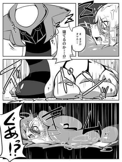 前からギラウォで丸呑みネタ描きたかったんですよね 10