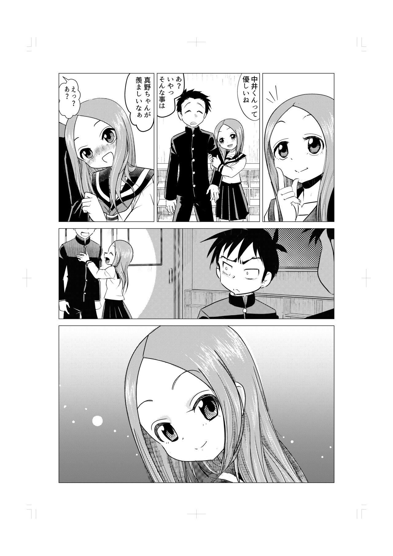 Osasoi Jouzu no Takagi-san 9