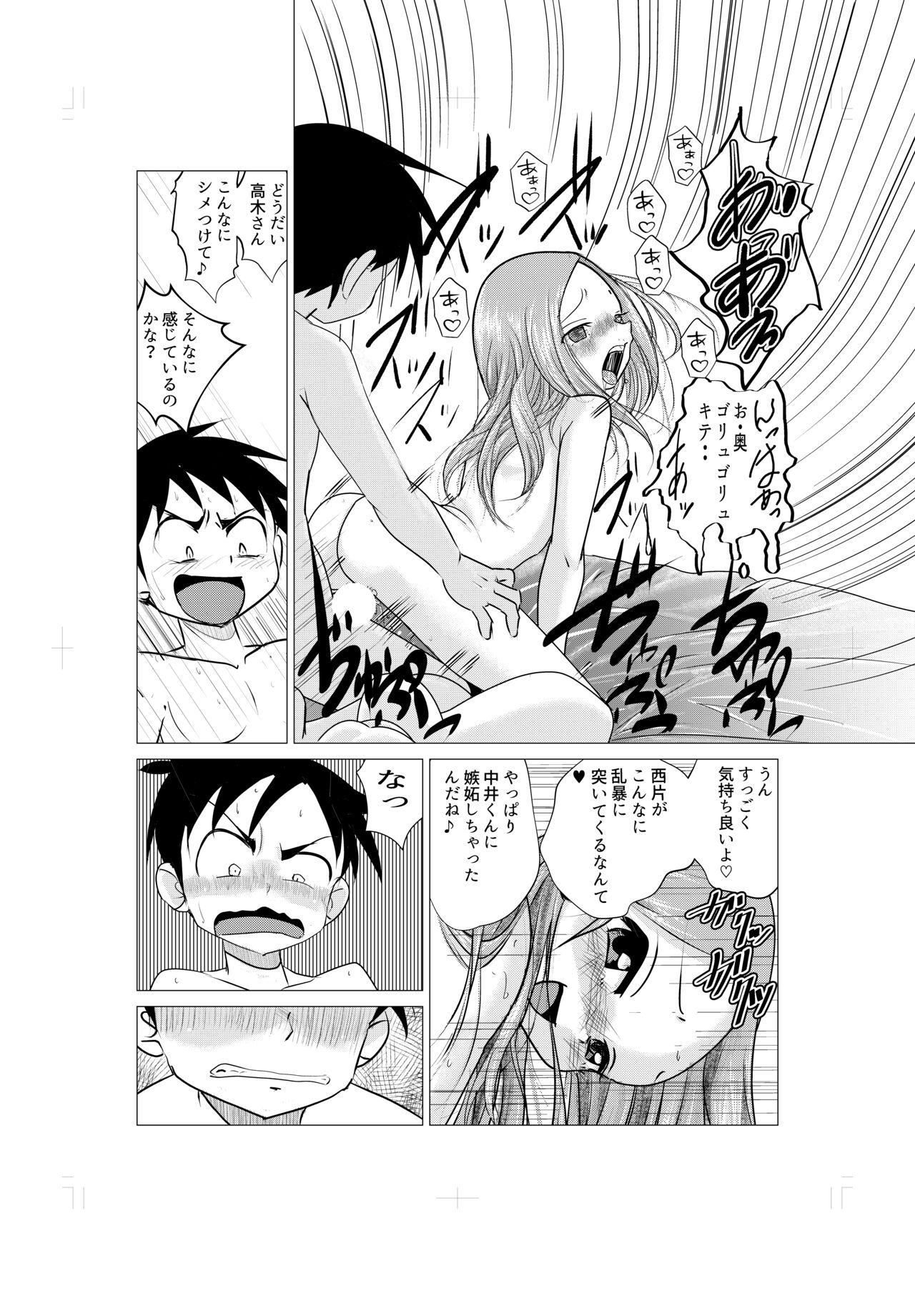 Osasoi Jouzu no Takagi-san 18