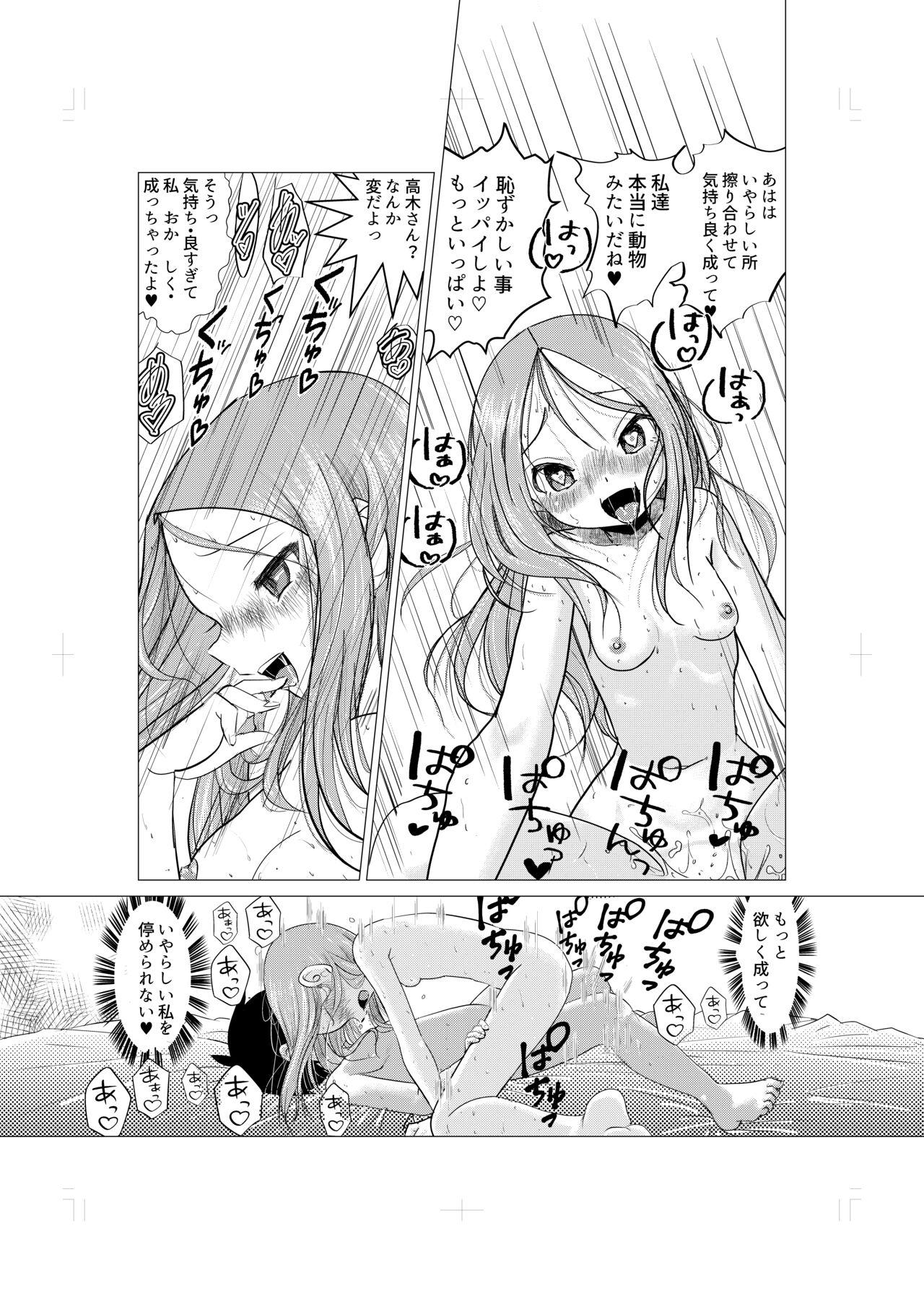 Osasoi Jouzu no Takagi-san 29