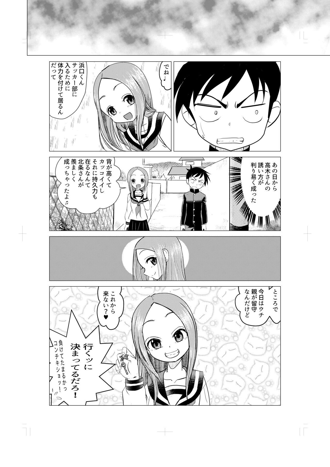 Osasoi Jouzu no Takagi-san 32