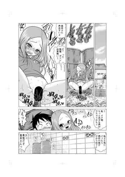 Osasoi Jouzu no Takagi-san 8