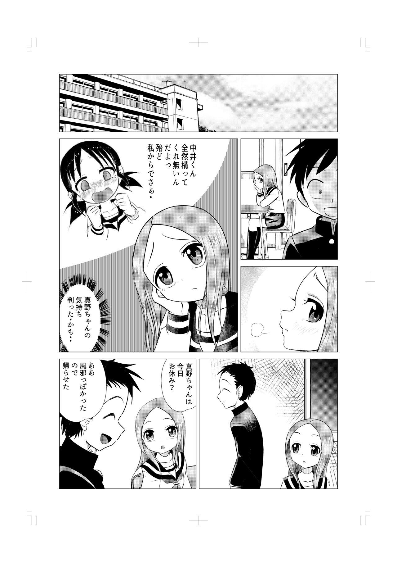 Osasoi Jouzu no Takagi-san 9