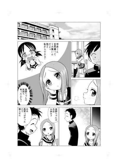 Osasoi Jouzu no Takagi-san 9