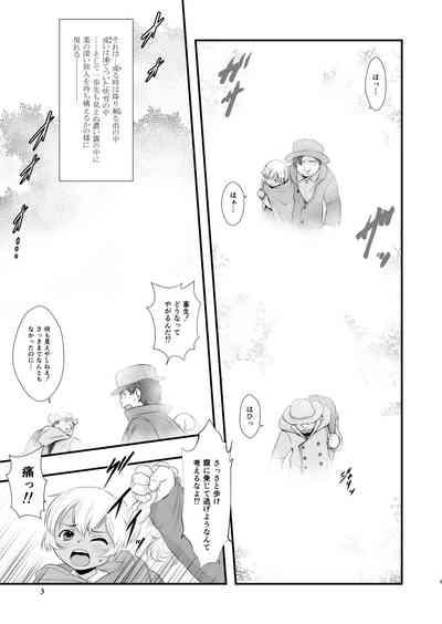 Shiroi Shoujo 2