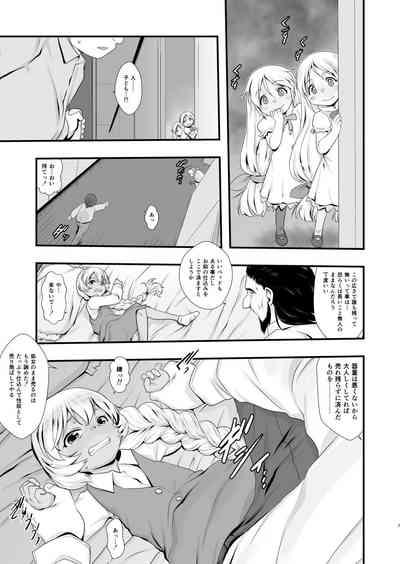 Shiroi Shoujo 6